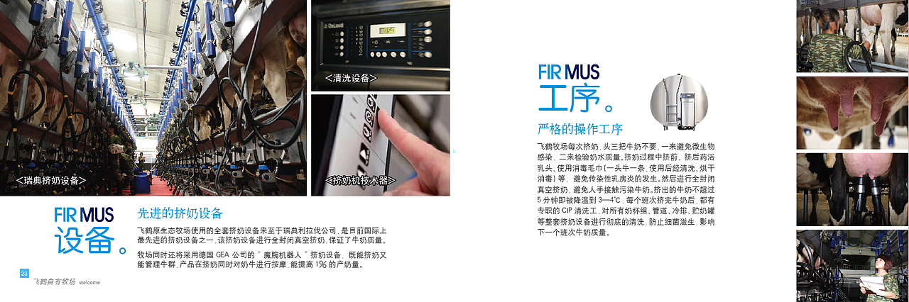 画册设计第二版（图ZMTYzMjc4MTU2） - 书籍/画册 - 站酷设计师纳兰1108原创素材 - 站酷ZCOOL