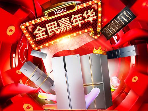 苏宁海尔拓得店