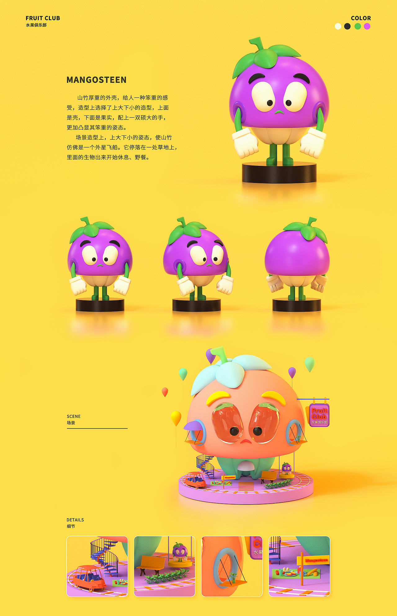 2020插画作品总结（图ZMjM4MDIxNzI4） - 创作习作 - 站酷设计师岩木子原创素材 - 站酷ZCOOL