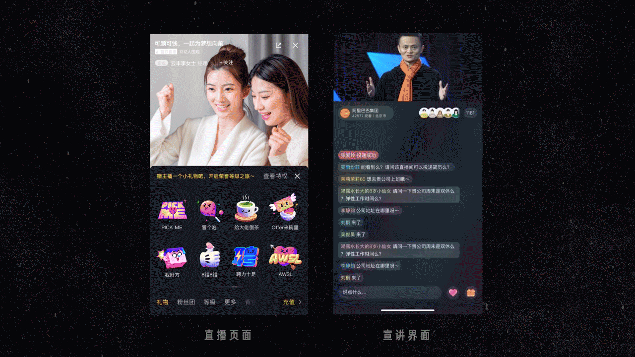 字节UED/个人设计总结 2020-2021