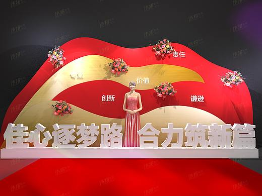集团年会—全套3D效果图设计
