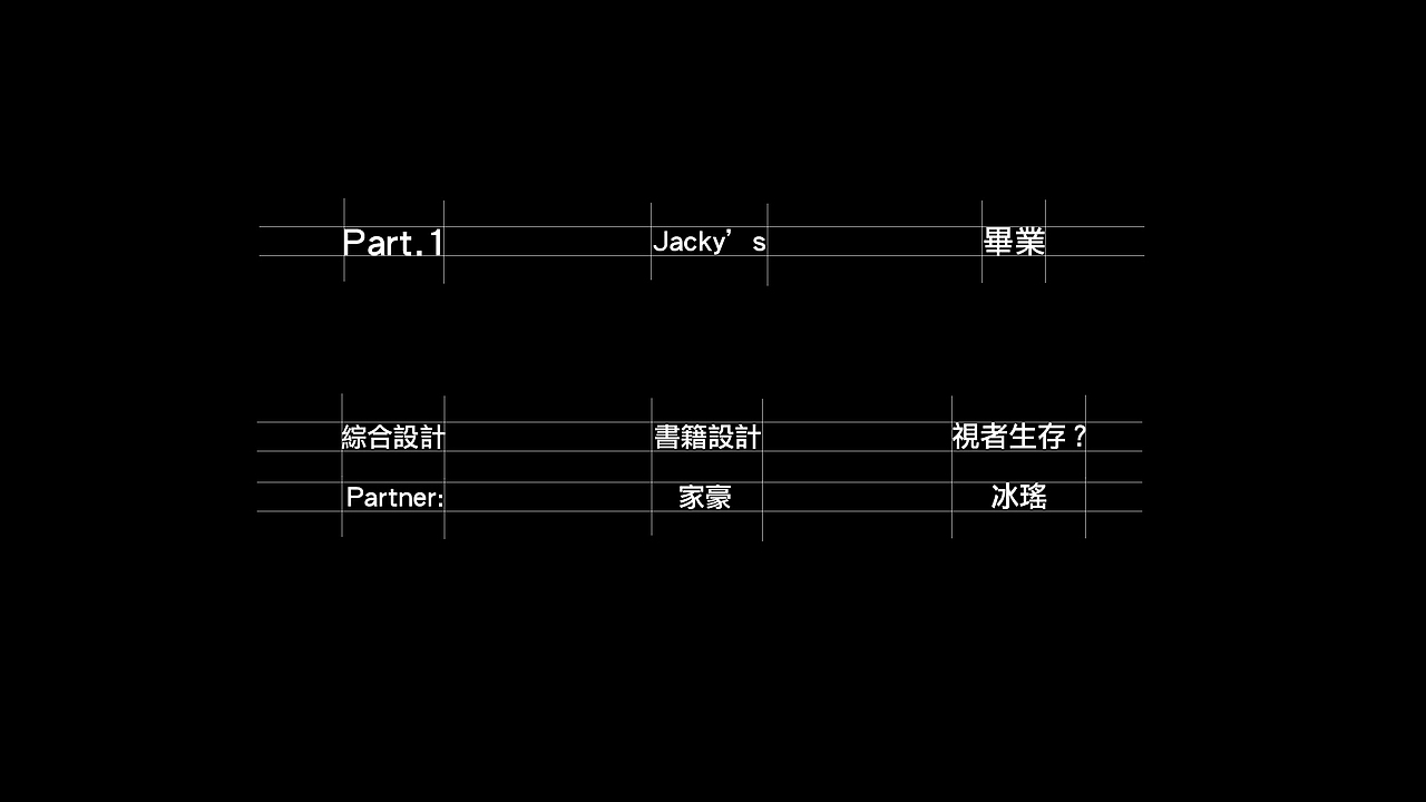 2021Jacky's Design/“雜·集”（图ZMjg1NDE5NjY0） - 字体/字形 - 站酷设计师Jacky嘉祺原创素材 - 站酷ZCOOL