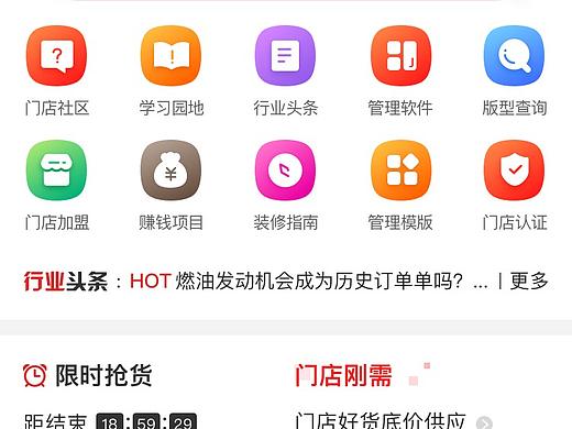 b端首頁（個人主頁-ZMjk2NjY3MjA=） - APP界面 - 站酷設(shè)計師caiyanmei原創(chuàng)素材 - 站酷ZCOOL