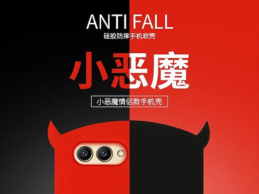 3C数码人群分类首页