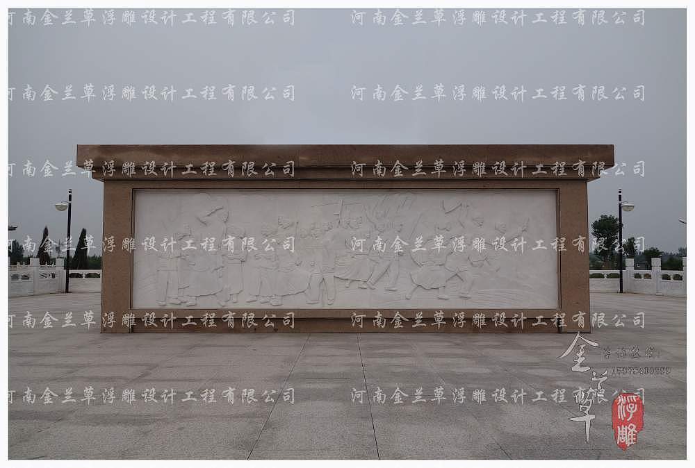 广场汉白玉浮雕，广场汉白玉浮雕设计，广场汉白玉浮雕定制，广场汉白玉浮雕制作，广场汉白玉浮雕公司，广场汉白玉浮雕设计制作厂家（图2）