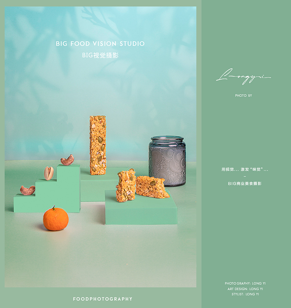 美食产品摄影/燕麦代餐零食/饼干食品食物电商视觉拍摄（图ZMjQ1MjAyMzMy） - 美食摄影 - 站酷设计师北京BIG美食摄影原创素材 - 站酷ZCOOL