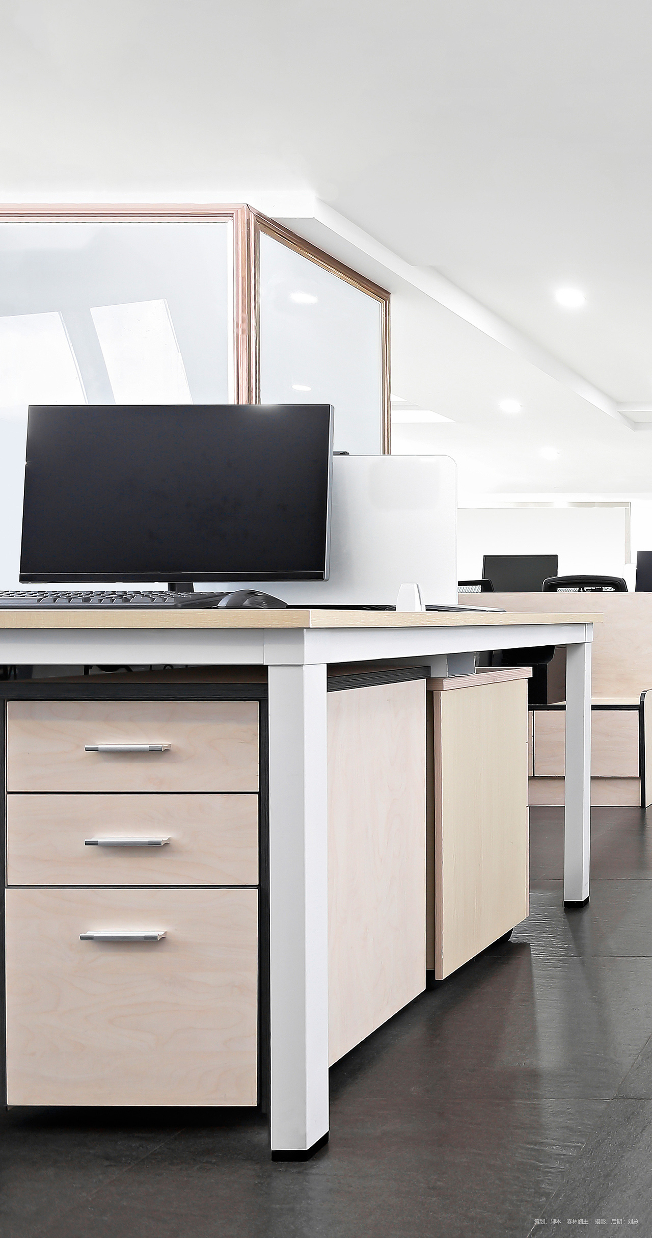 干净明亮的办公室拍摄,空间摄影,北欧风格