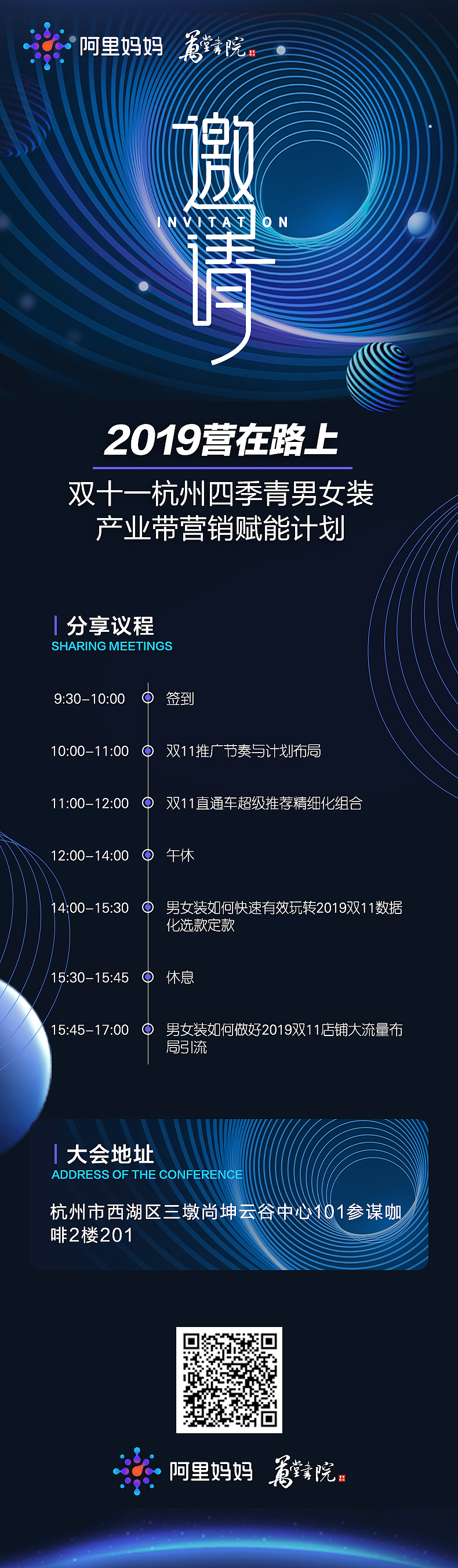 微信长图文（图ZMzQ0MTYwMDgw） - 海报 - 站酷设计师不够铁的钢铁侠原创素材 - 站酷ZCOOL