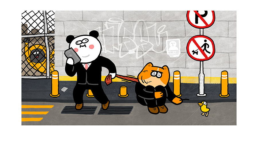 狗富贵职场版微信表情