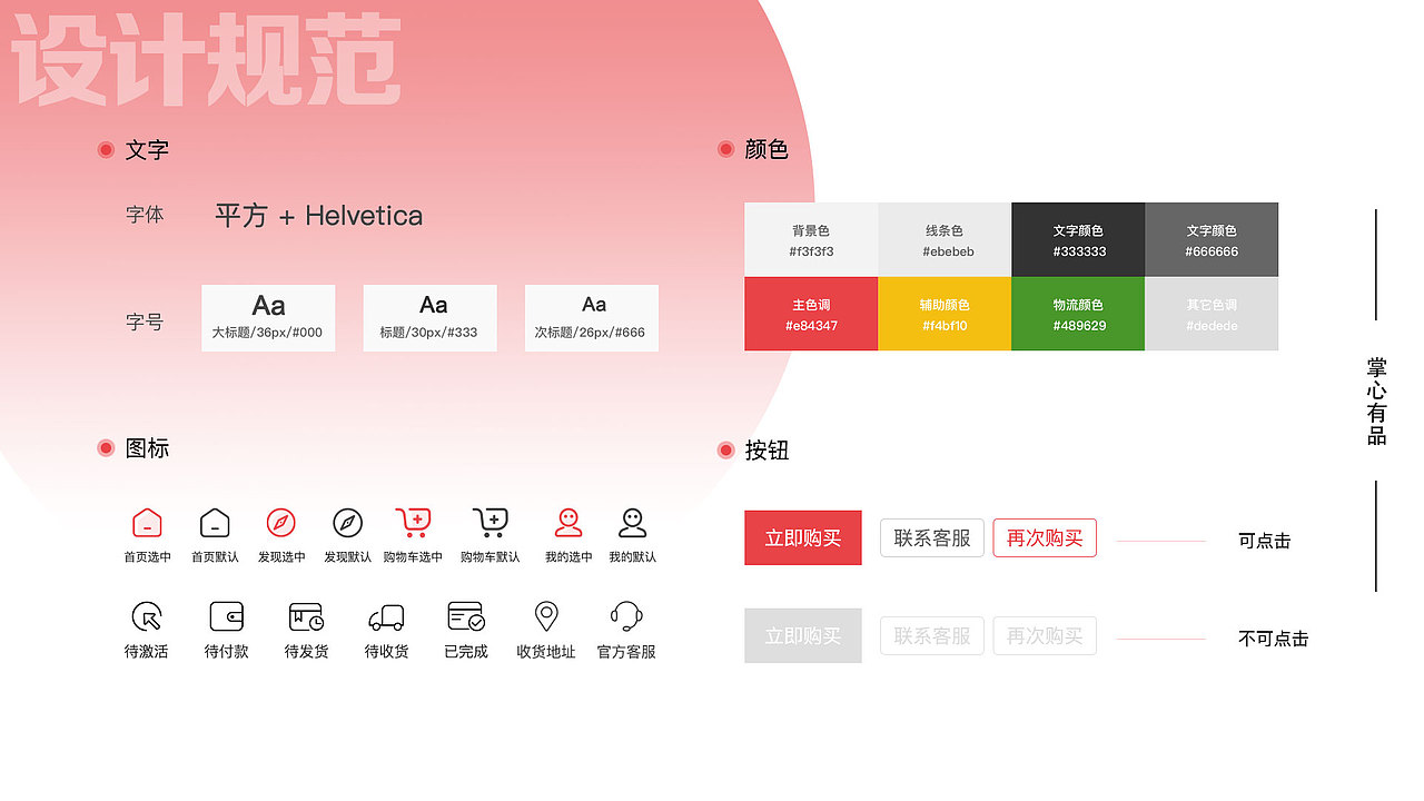 个人作品集（图ZMTgxNzM2OTYw） - 其他UI - 站酷设计师z欣欣原创素材 - 站酷ZCOOL