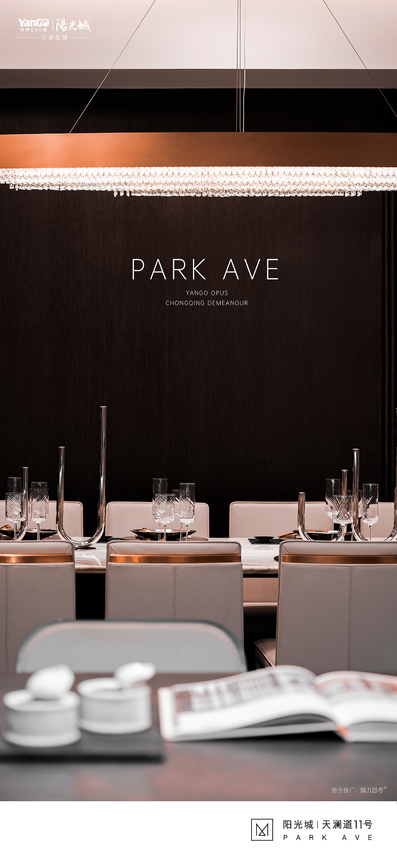 重庆江北嘴CBD 江岸之上，超感样板空间/预邀赏鉴（图ZMjM2OTk4MTA0） - 建筑设计 - 站酷设计师阳光城天澜道11号原创素材 - 站酷ZCOOL