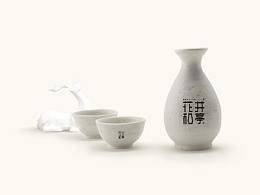 花井和亭品牌提案