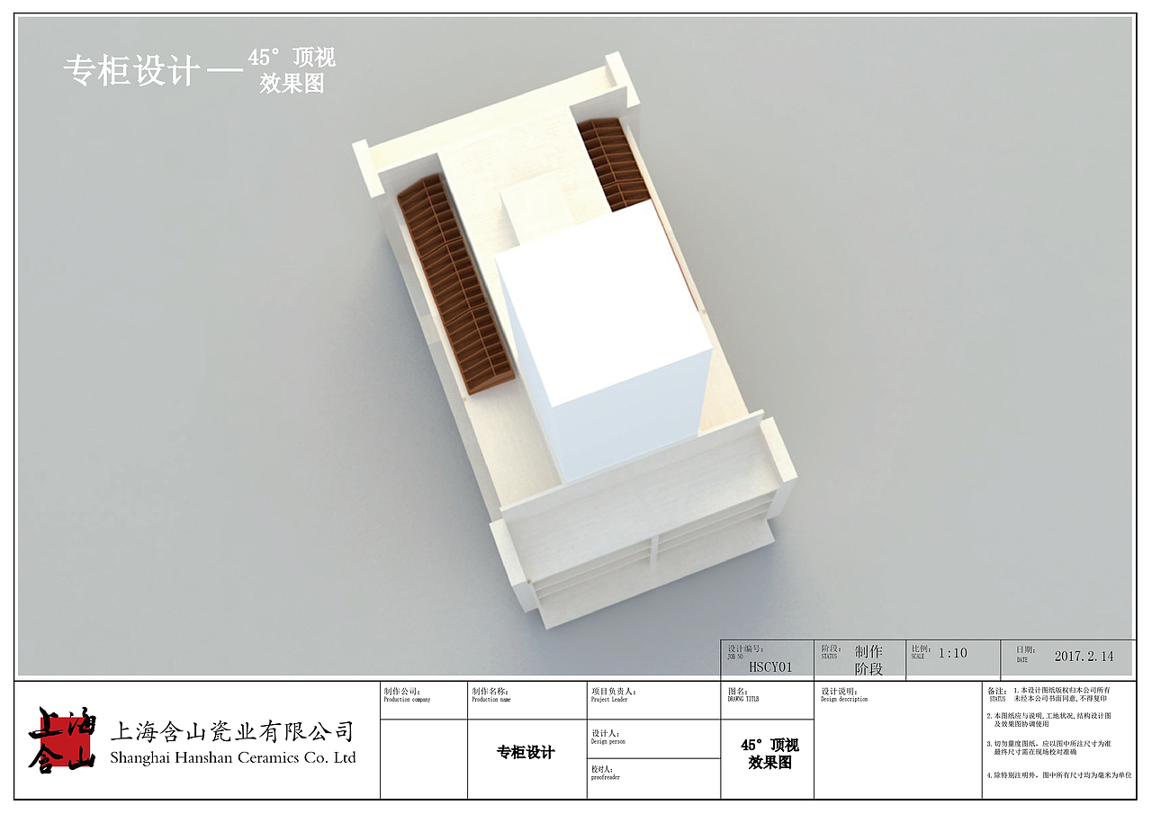 超市展架设计（图ZNzI5NjE1NDg=） - 建筑/空间 - 站酷设计师梵高先生的微笑原创素材 - 站酷ZCOOL