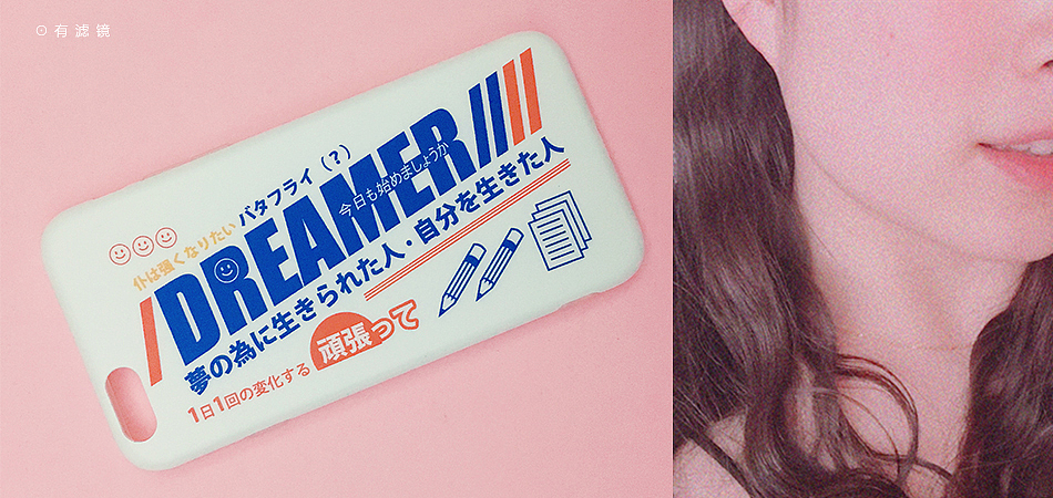 夢の為に生きられた人（图ZMTI0NjE0NDI4） - 其他平面 - 站酷设计师小粗腿Momo原创素材 - 站酷ZCOOL