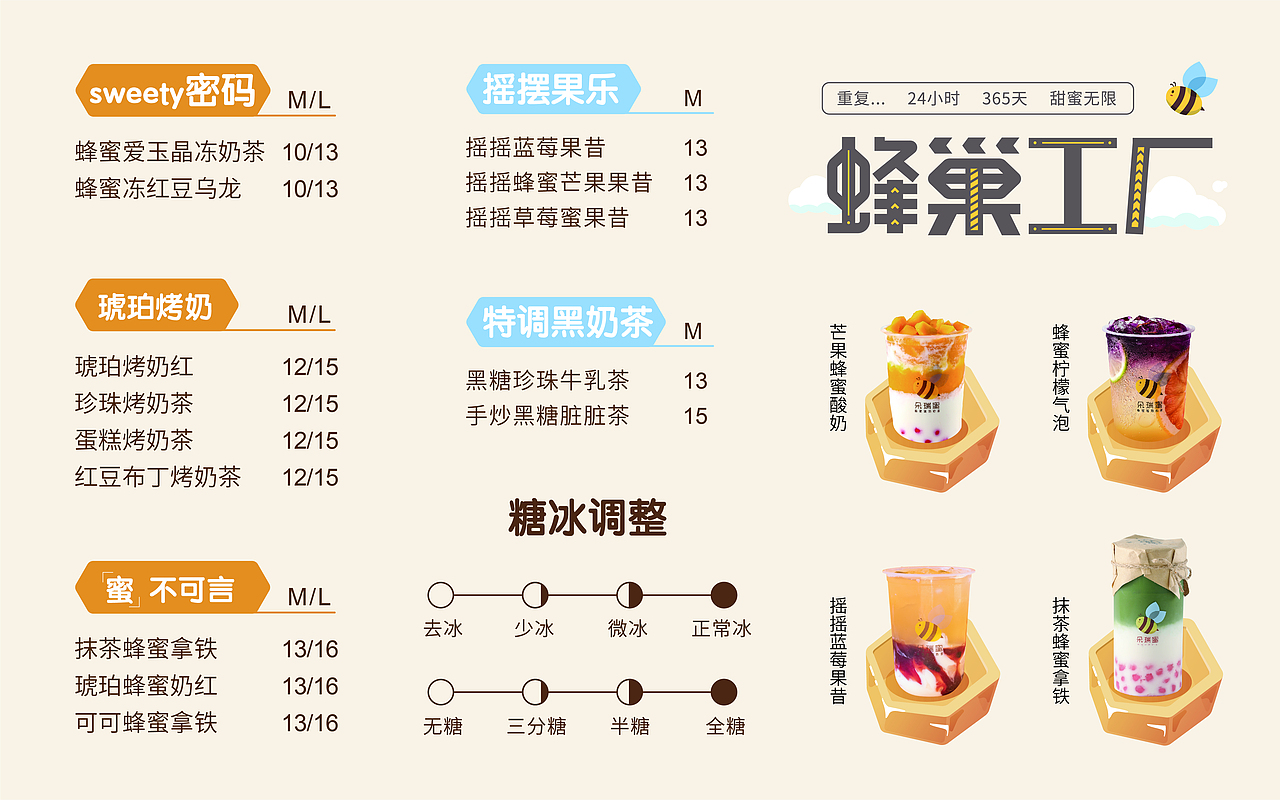 菜单（图ZMjA0OTQwNTIw） - 其他平面 - 站酷设计师LXM劉原创素材 - 站酷ZCOOL