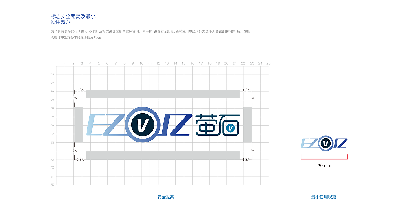 logo标准化制图（图ZMjE4MDk0MjA4） - Logo - 站酷设计师风说你要来原创素材 - 站酷ZCOOL