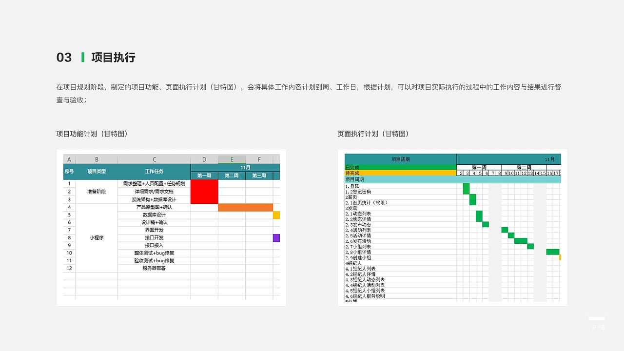 电商小程序（图ZMjUwMDk3MTcy） - 软件界面 - 站酷设计师鹿鸣设计空间原创素材 - 站酷ZCOOL
