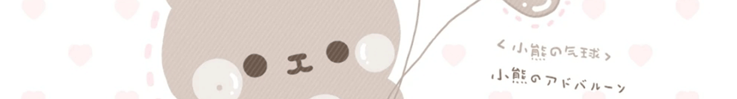 村里在逃翠花117的个人主页（封面预览） - 主页封面设置 - 站酷设计师村里在逃翠花117原创素材 - 站酷ZCOOL