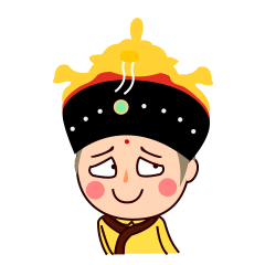 微信表情#老佛爷驾到（图ZNTkyMTY3MDQ=） - 网络表情 - 站酷设计师崔哥发话了原创素材 - 站酷ZCOOL