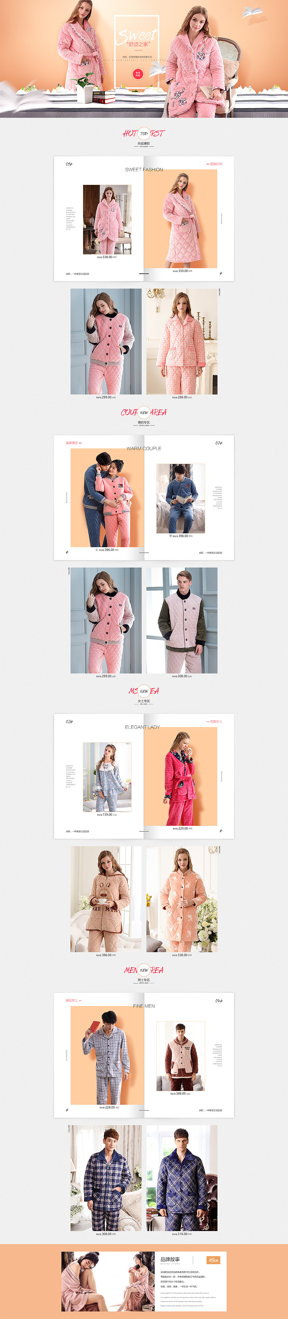 2017年终合集（图ZMTA1NDk5NDYw） - 电商 - 站酷设计师ltqd原创素材 - 站酷ZCOOL