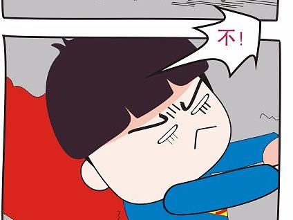 小宝丧丧记（个人主页-ZMjc2OTEwMjg=） - 单幅漫画 - 站酷设计师南瓜屋zZ原创素材 - 站酷ZCOOL