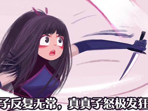 漫画《吾猫当仙》第83话 