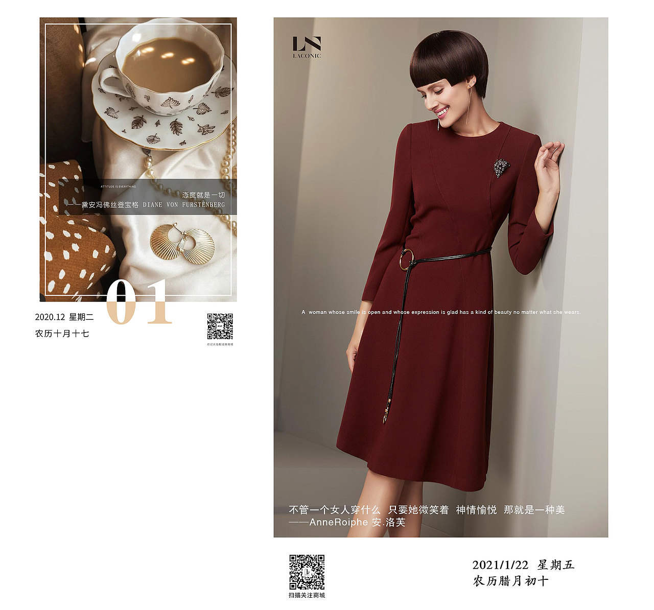 男女款服装 早安问候 平面设计，版式编排组合（图ZMjYxMzcyOTQw） - 品牌 - 站酷设计师万物类象原创素材 - 站酷ZCOOL