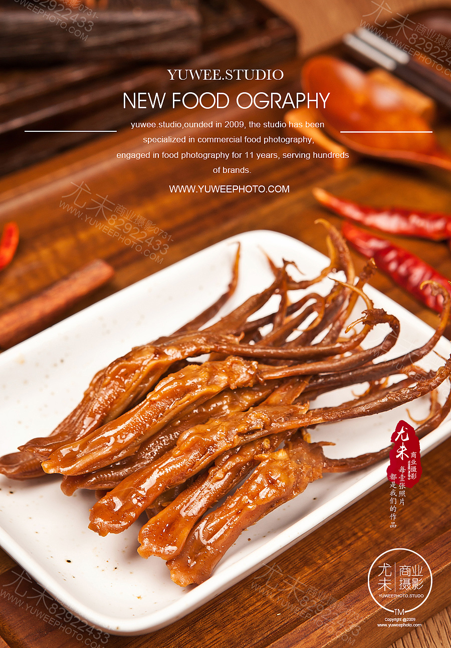 绝味鸭脖熟食产品摄影，卤味产品摄影，长沙产吕拍照（图ZMjgyNTk3MDky） - 美食摄影 - 站酷设计师尤未商业摄影原创素材 - 站酷ZCOOL