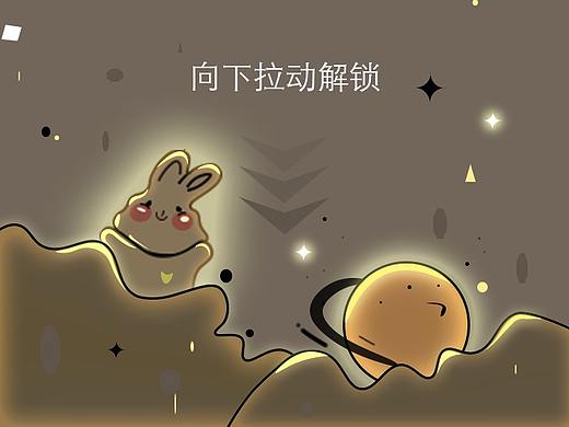 星空手机主题（个人主页-ZNjAwODEyMjA=） - 交互/UE - 站酷设计师城南与十三原创素材 - 站酷ZCOOL