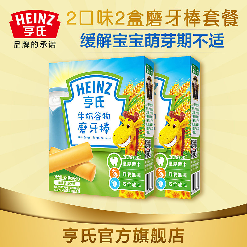 电商主图、banner、页面作品集-整理【41p】