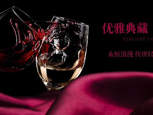 酒-系列 banner（个人主页-ZMjY0NTM3Njg=） - 运营设计 - 站酷设计师Vanilla_原创素材 - 站酷ZCOOL