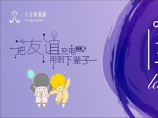 卡片（个人主页-ZMzM1NTA5MzI=） - 宣传物料 - 站酷设计师秋收小分队原创素材 - 站酷ZCOOL
