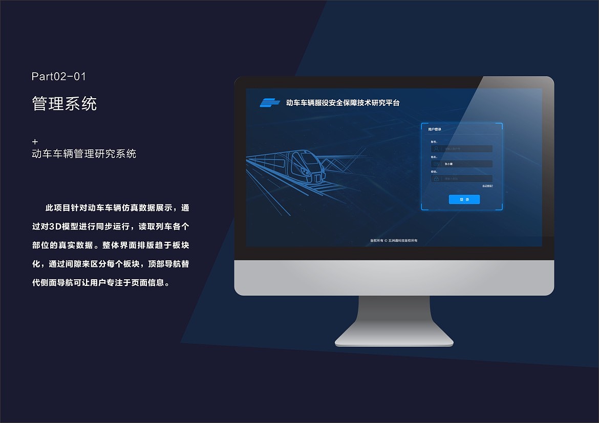 作品集-部分（图ZMTk3MzI5ODI0） - APP界面 - 站酷设计师氾崇兰些原创素材 - 站酷ZCOOL