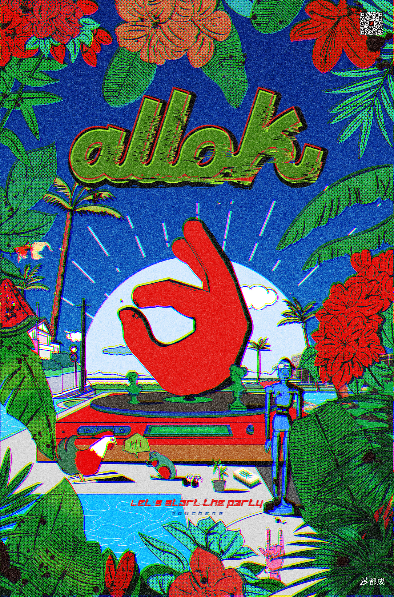 ok,只想告诉你一些有趣的事情!