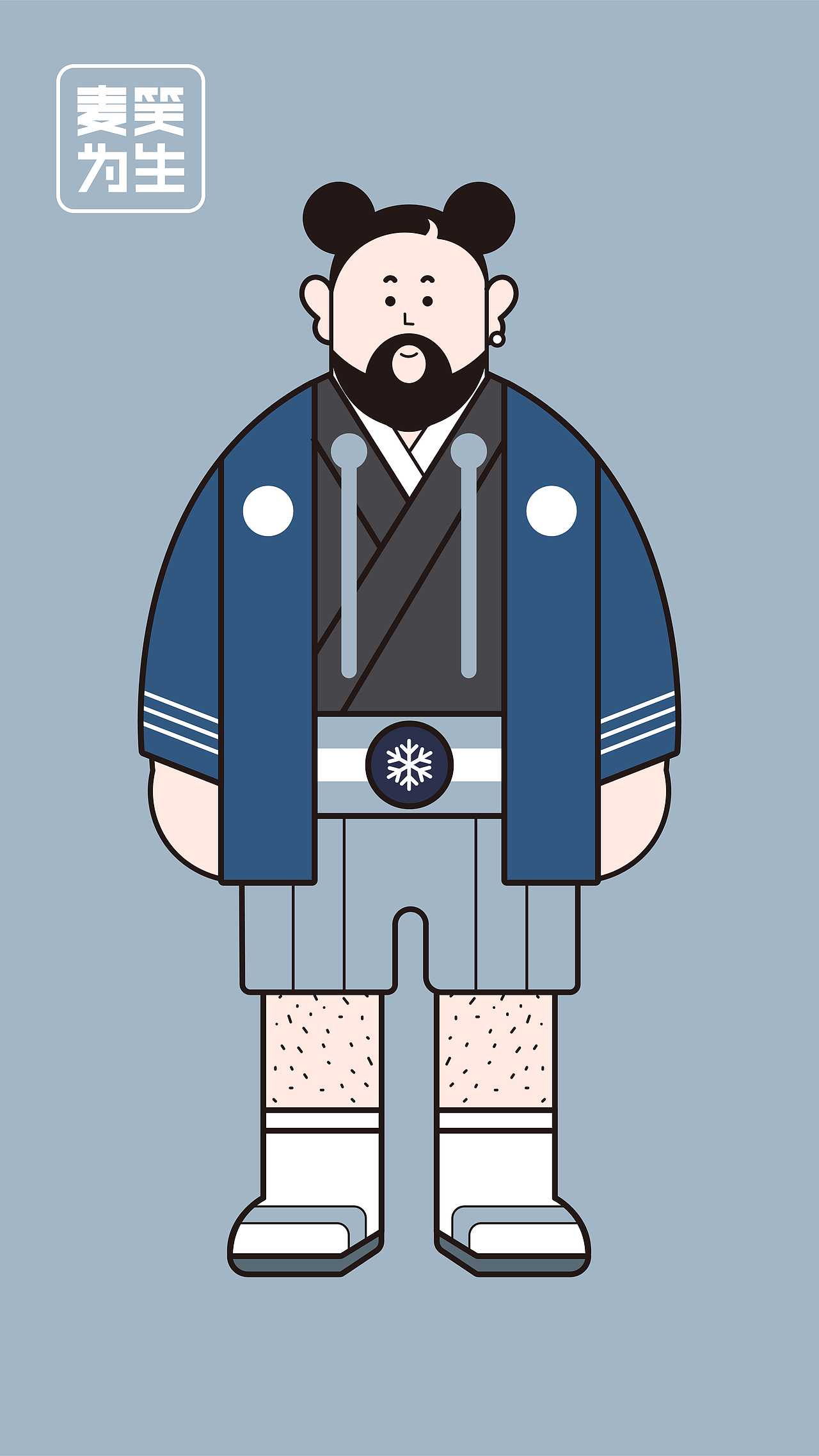 麦爷——三十而已（图ZMjQ3OTY3Mzc2） - 新锐潮流插画 - 站酷设计师在下麦爷原创素材 - 站酷ZCOOL