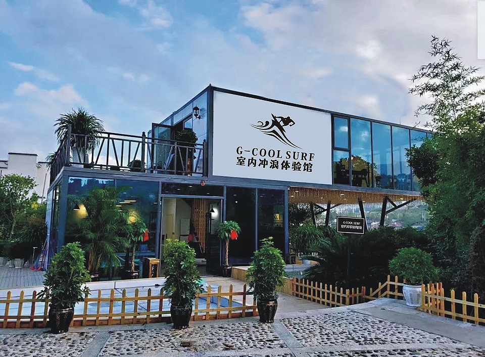 上海大型水上乐园冲浪设备定制 室内模拟冲浪 冲浪运动