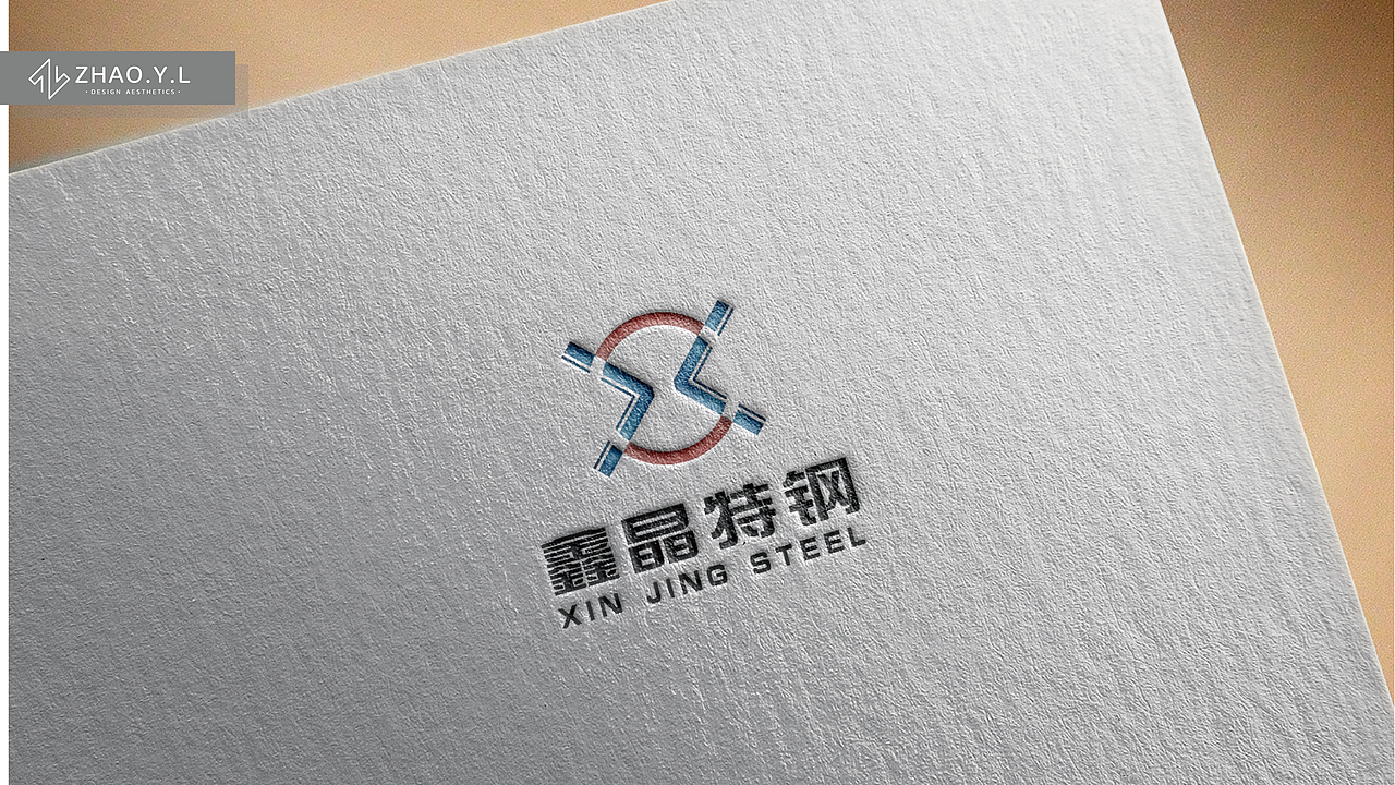 鑫晶特钢&ZHAO.Y.L（图ZMTMxOTI3NjQ4） - Logo - 站酷设计师ZhaoYLoong原创素材 - 站酷ZCOOL