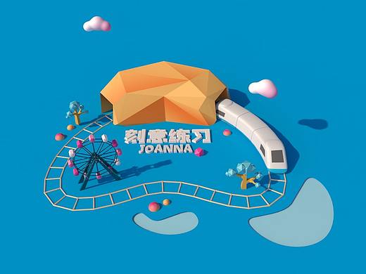 C4D（个人主页-ZMzQzOTI1ODg=） - 其他三维 - 站酷设计师455270550原创素材 - 站酷ZCOOL