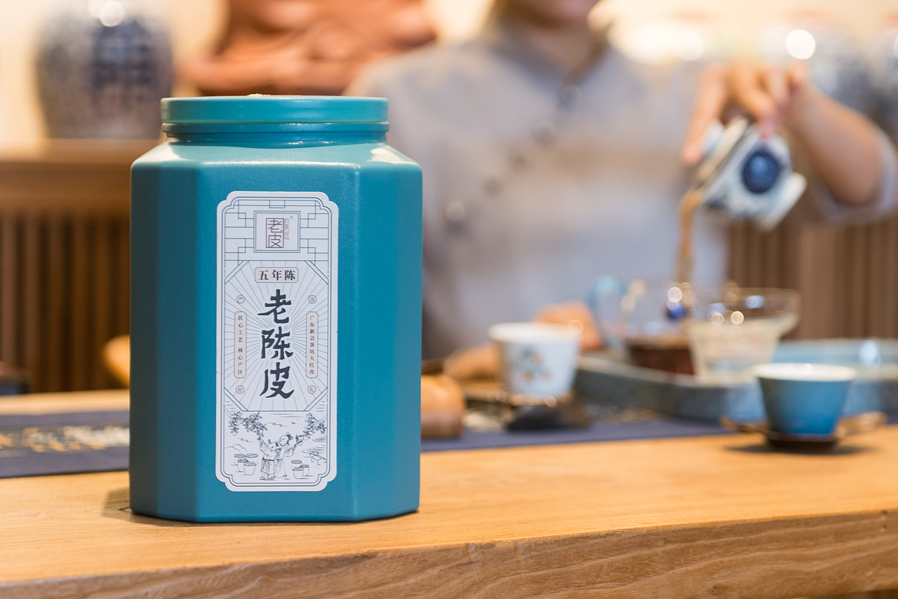义统×皆行设计：老皮的茶，陈皮包装设计（图ZMTcwNzYzMTk2） - 包装 - 站酷设计师皆行创意设计原创素材 - 站酷ZCOOL