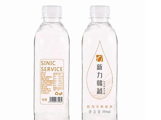 礦泉水瓶包裝設(shè)計(jì)（個(gè)人主頁-ZMzk2Njc3ODA=） - 包裝 - 站酷設(shè)計(jì)師象牙灣原創(chuàng)素材 - 站酷ZCOOL