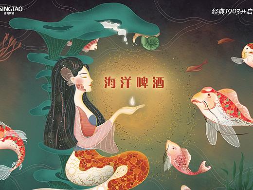 青岛啤酒包装