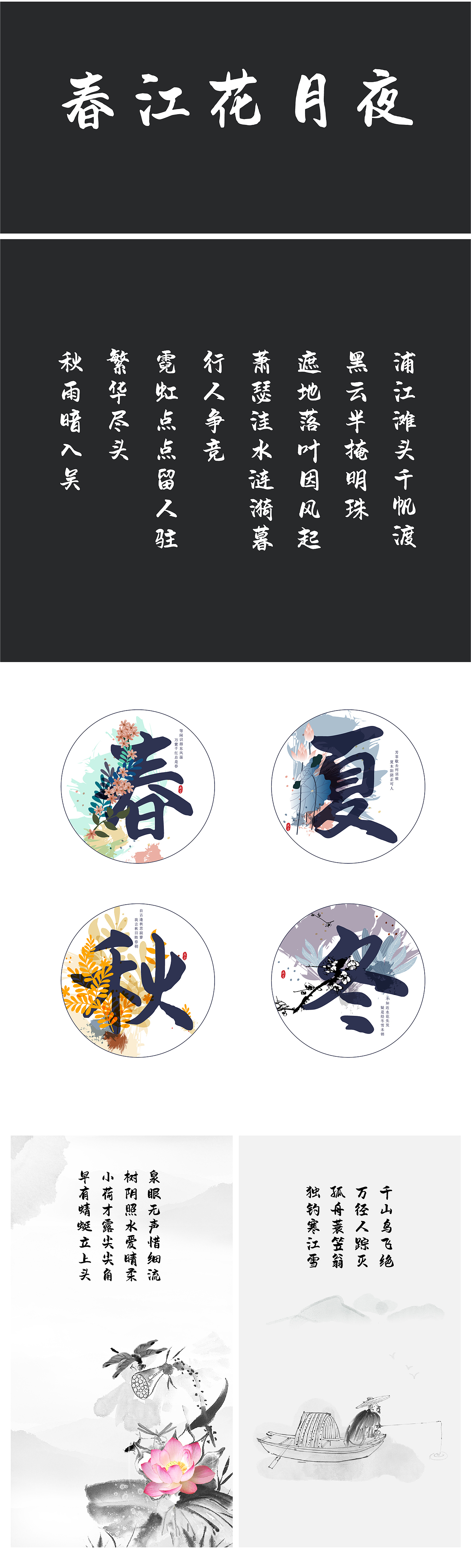 陈坤风行体发布（图ZMjUzMjMyMzg4） - 字体/字形 - 站酷设计师陈坤kk原创素材 - 站酷ZCOOL