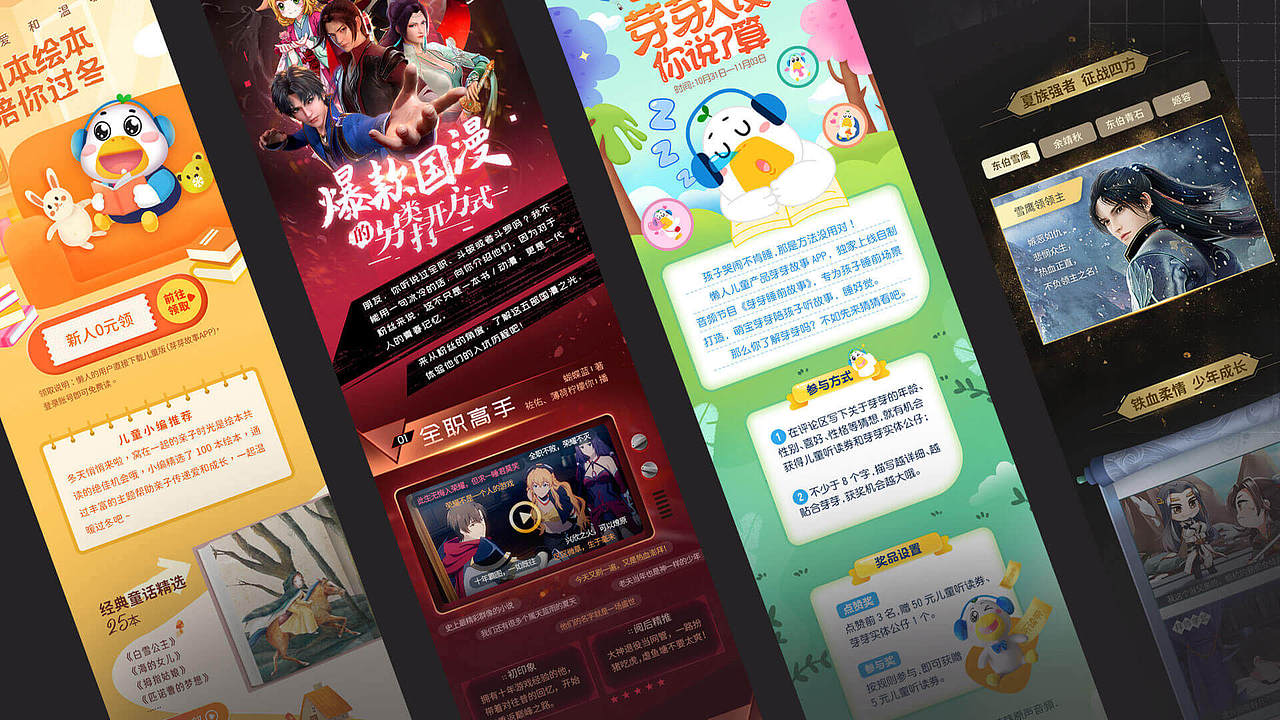 2021Leah作品集（图ZMjYwODI4MDgw） - 其他平面 - 站酷设计师leahoo原创素材 - 站酷ZCOOL