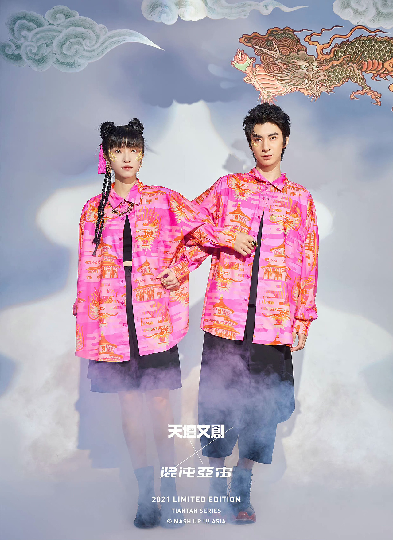 天坛文创 X 混沌亚宙 