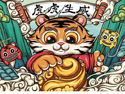 虎年大吉（个人主页-ZNTcwNjc3NTY=） - 商业插画 - 站酷设计师c一全原创素材 - 站酷ZCOOL