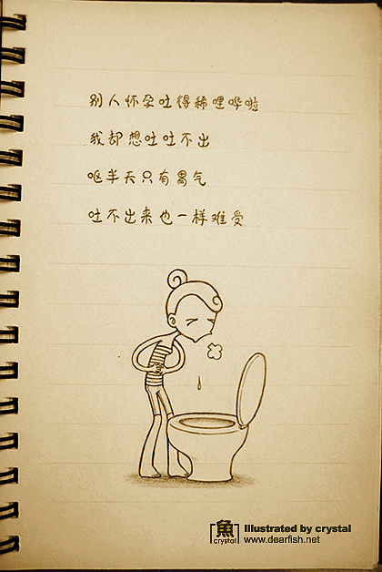 鱼小小：妈咪日记～（图ZMTI4NDY0MA==） - 商业插画 - 站酷设计师陈小鱼fishcys原创素材 - 站酷ZCOOL