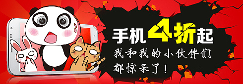 300个淘宝文字创意广告 淘宝轮播 淘宝装修 淘宝详情 淘宝店招 男装 女装 童装 株洲之风
