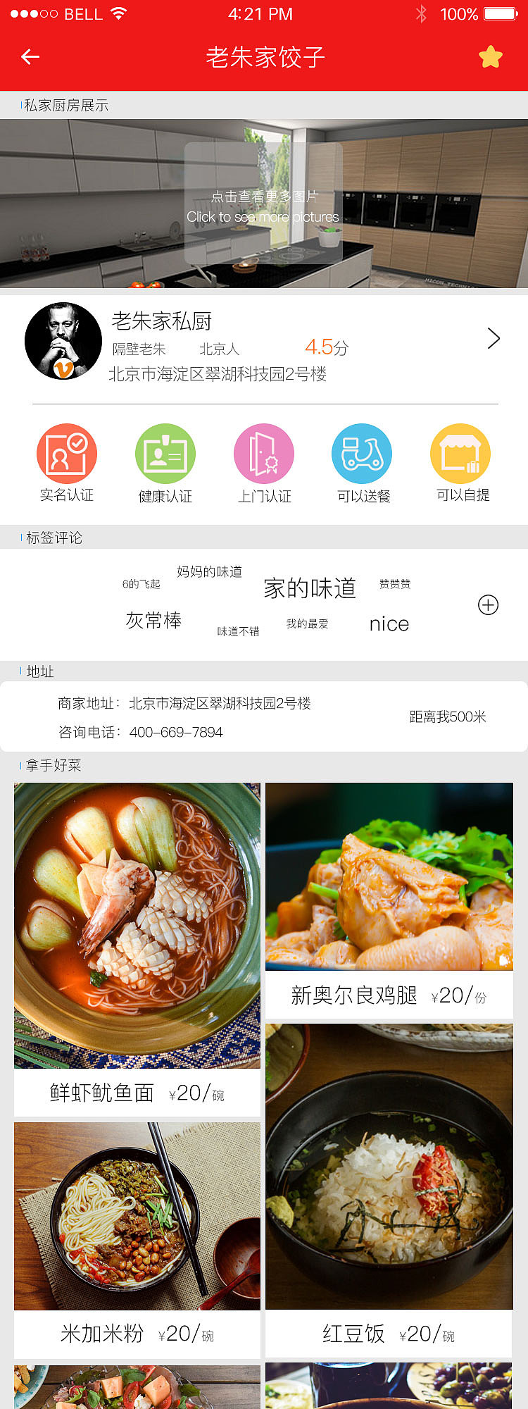 app（图ZNjM5MTY3OTI=） - APP界面 - 站酷设计师1Pomelo原创素材 - 站酷ZCOOL