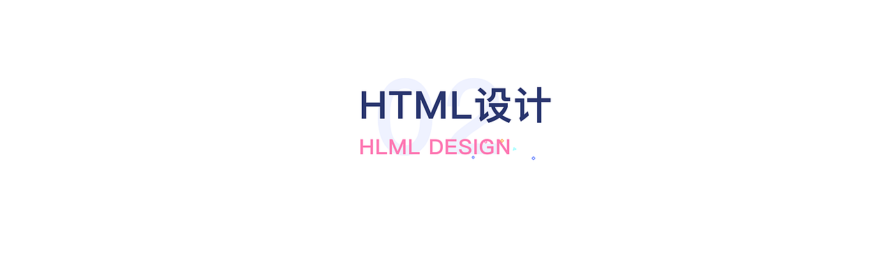 作品集-集结