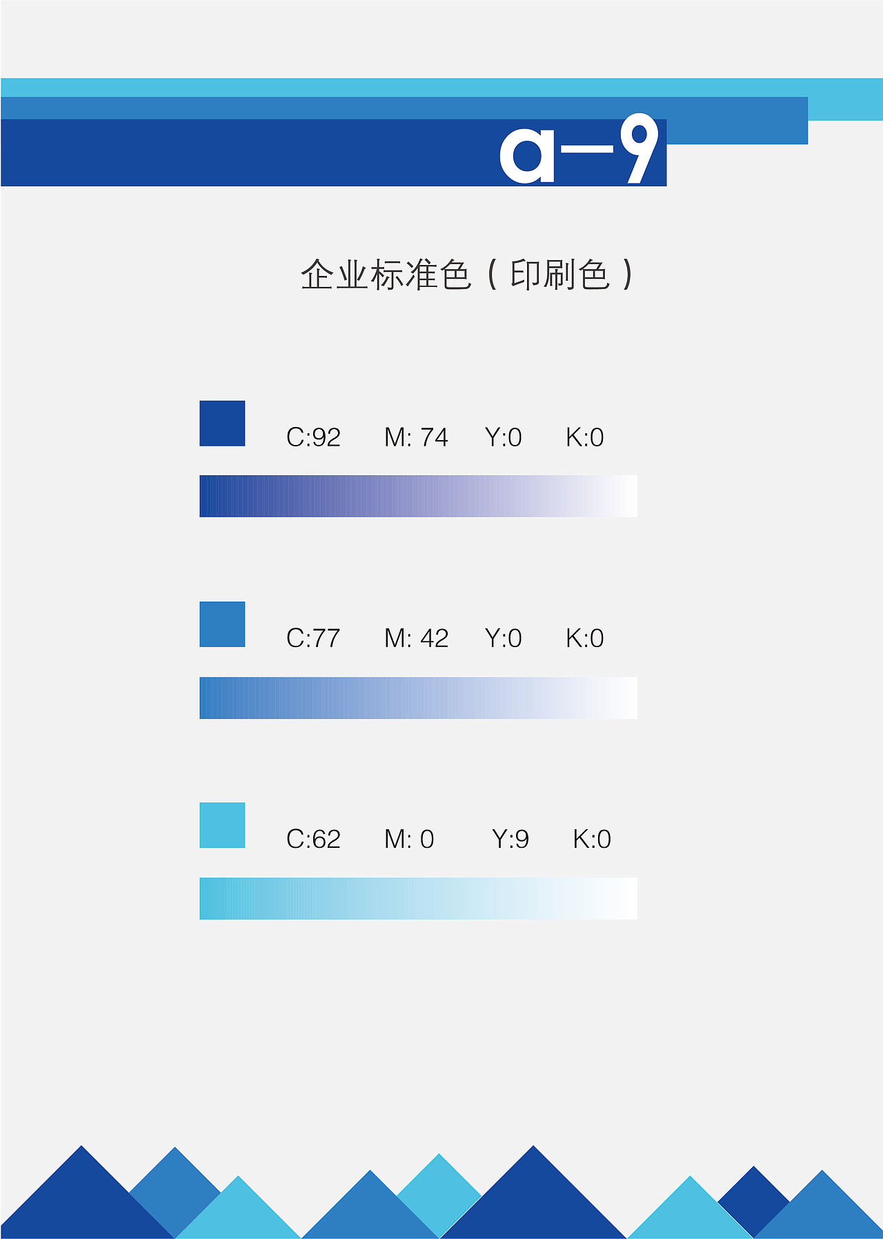 捷之达现代办公家具有限公司—VI手册（图ZMTQwMzg3MTY0） - 品牌 - 站酷设计师Z86006685原创素材 - 站酷ZCOOL